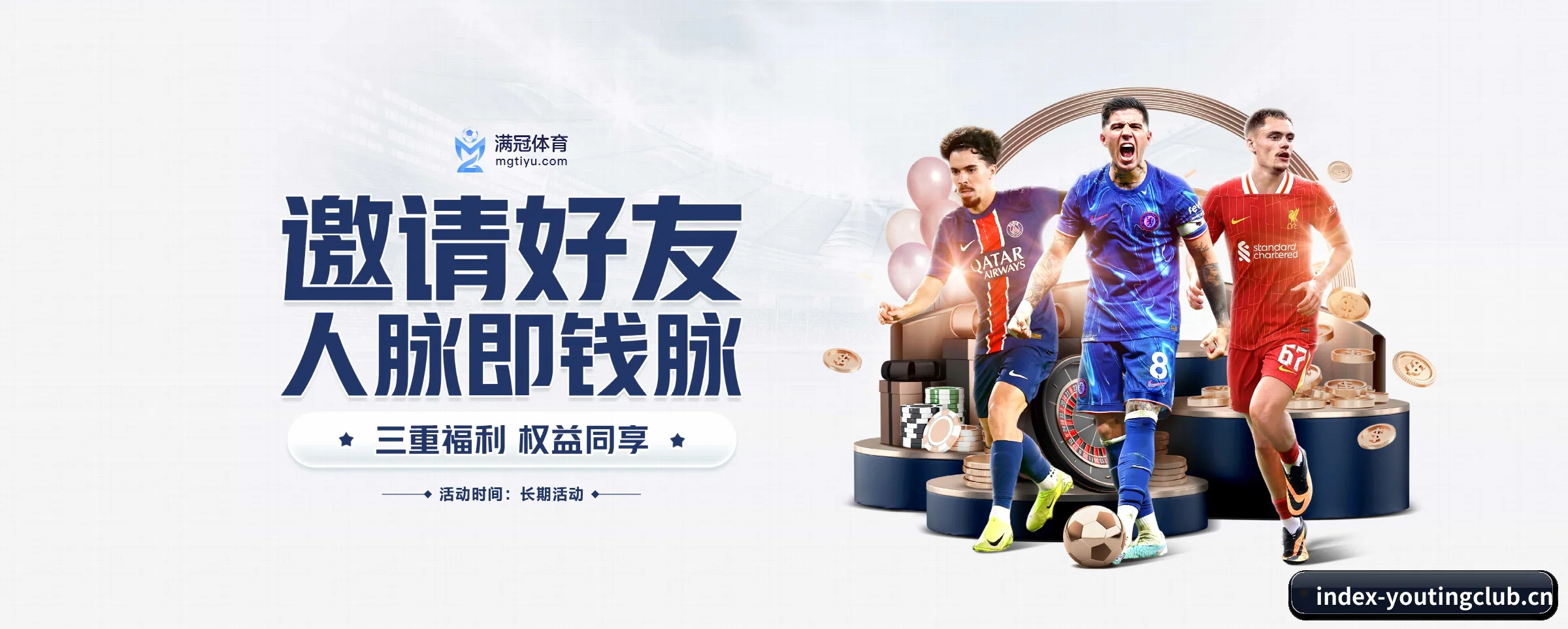 系统革新